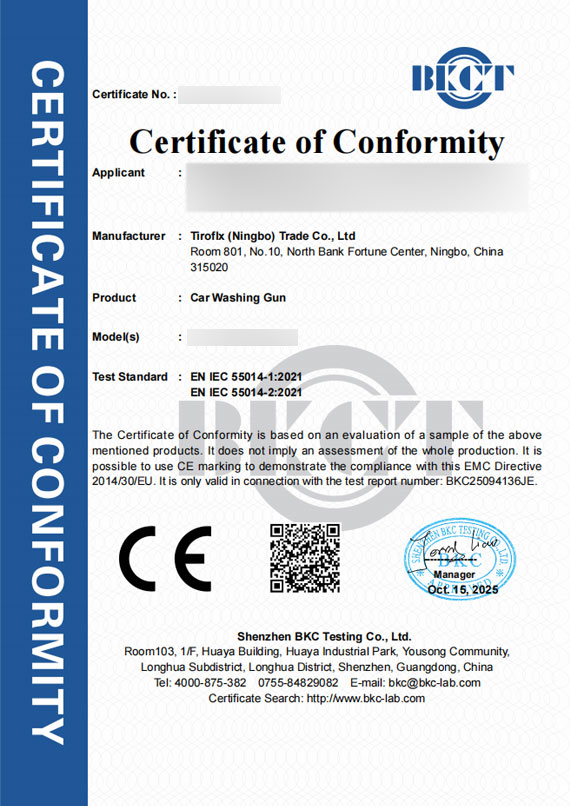 CE Certificate of Conformity for cordless portable high‑pressure car wash gun, EN IEC 55014 test standard for EU import